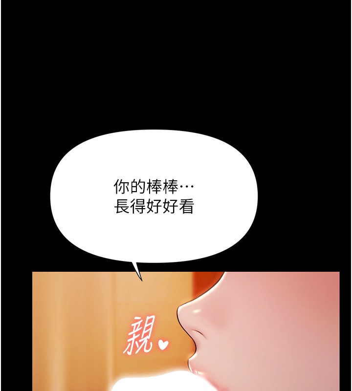 极乐泳池趴第8話-葛格的肉棒好粗暴&hearts;