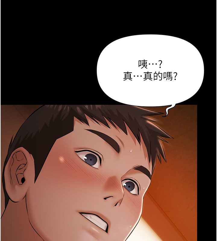 极乐泳池趴第8話-葛格的肉棒好粗暴&hearts;