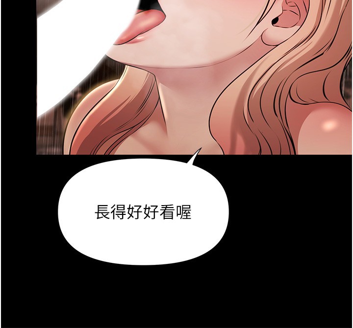 极乐泳池趴第8話-葛格的肉棒好粗暴&hearts;