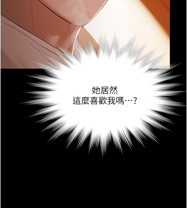 極樂泳池趴第8話-葛格的肉棒好粗暴&hearts;