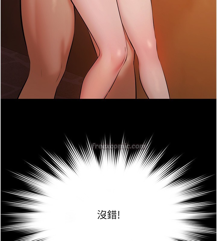 极乐泳池趴第8話-葛格的肉棒好粗暴&hearts;