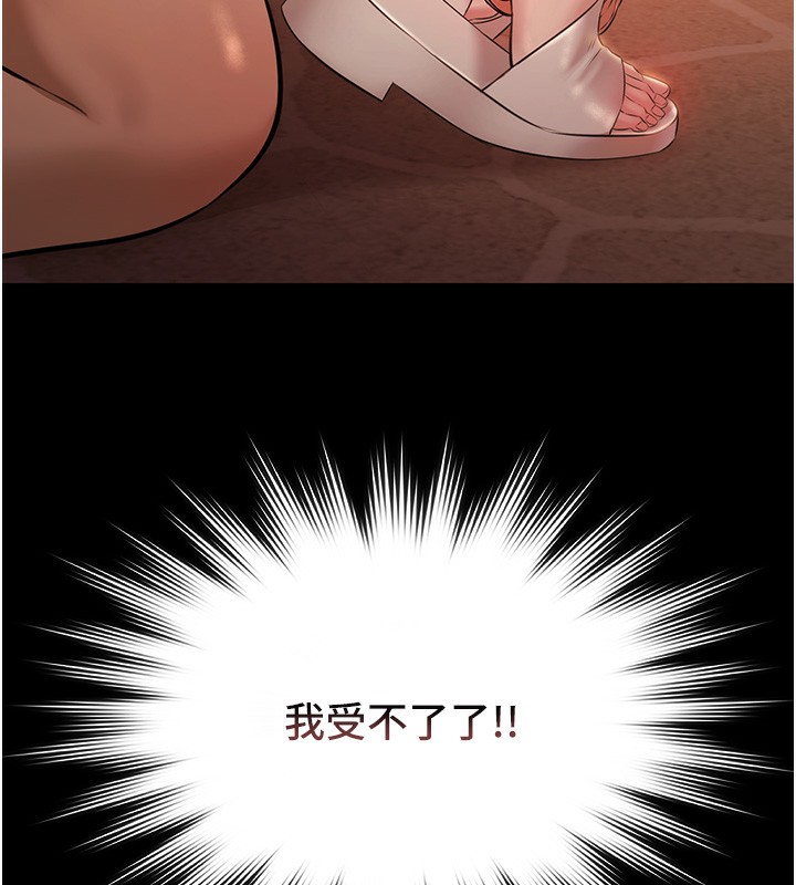 极乐泳池趴第8話-葛格的肉棒好粗暴&hearts;