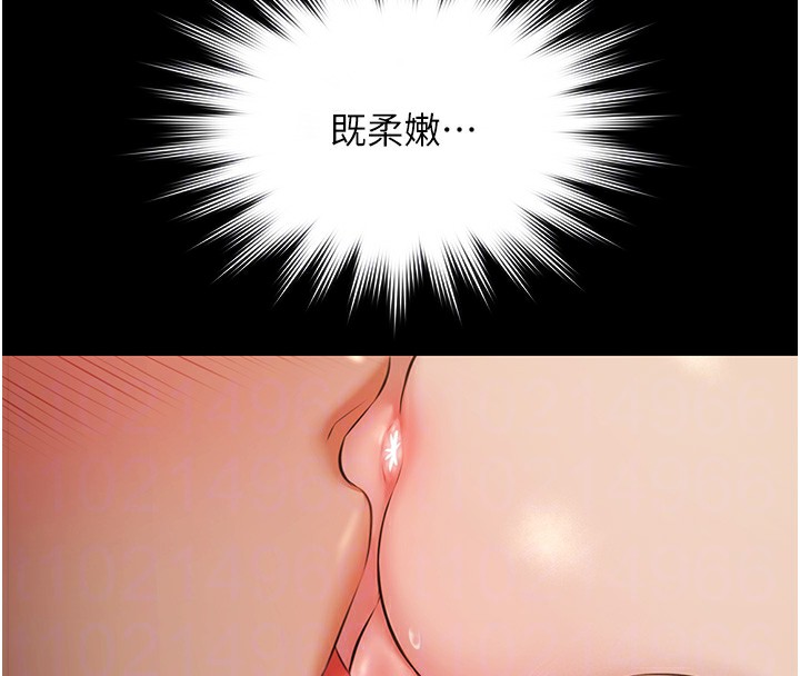 极乐泳池趴第8話-葛格的肉棒好粗暴&hearts;