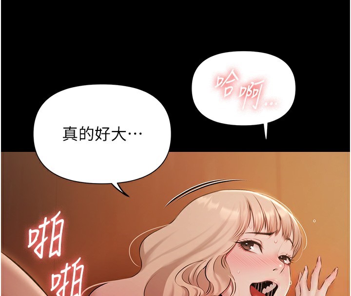极乐泳池趴第8話-葛格的肉棒好粗暴&hearts;