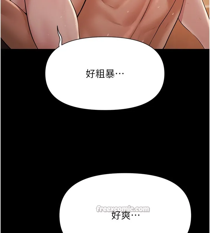 極樂泳池趴第8話-葛格的肉棒好粗暴&hearts;