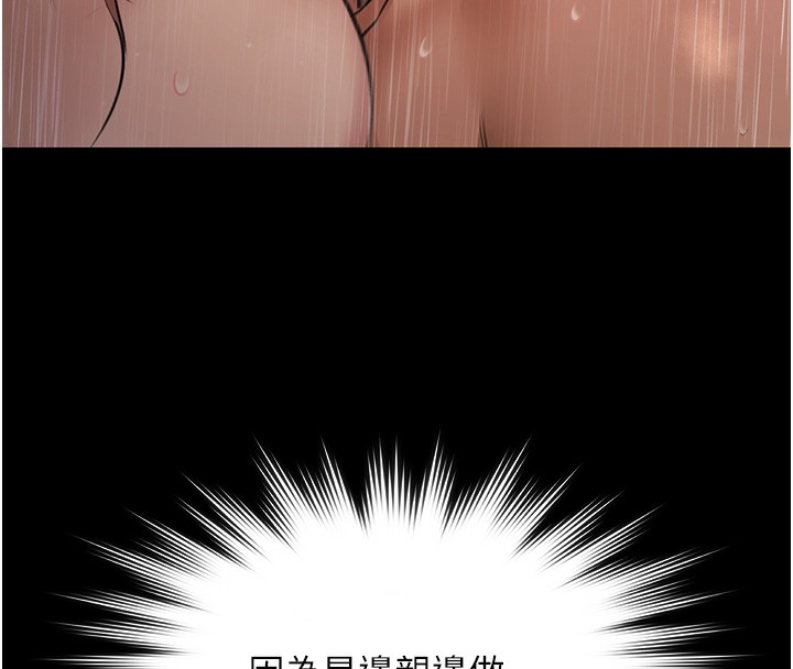极乐泳池趴第8話-葛格的肉棒好粗暴&hearts;
