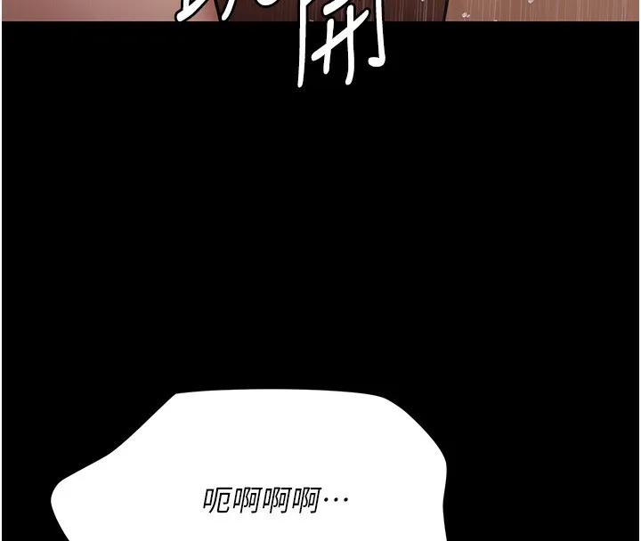 極樂泳池趴第8話-葛格的肉棒好粗暴&hearts;