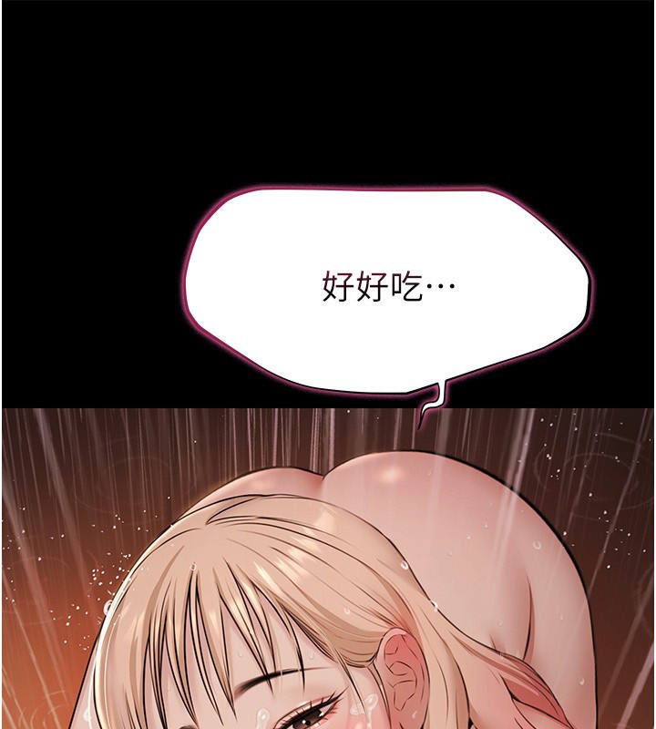 极乐泳池趴第8話-葛格的肉棒好粗暴&hearts;