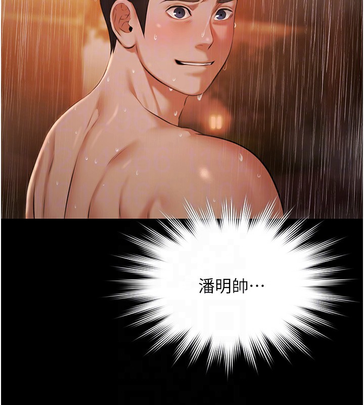 极乐泳池趴第8話-葛格的肉棒好粗暴&hearts;