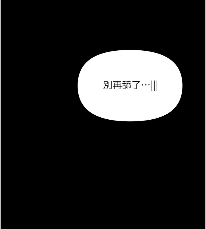 极乐泳池趴第8話-葛格的肉棒好粗暴&hearts;