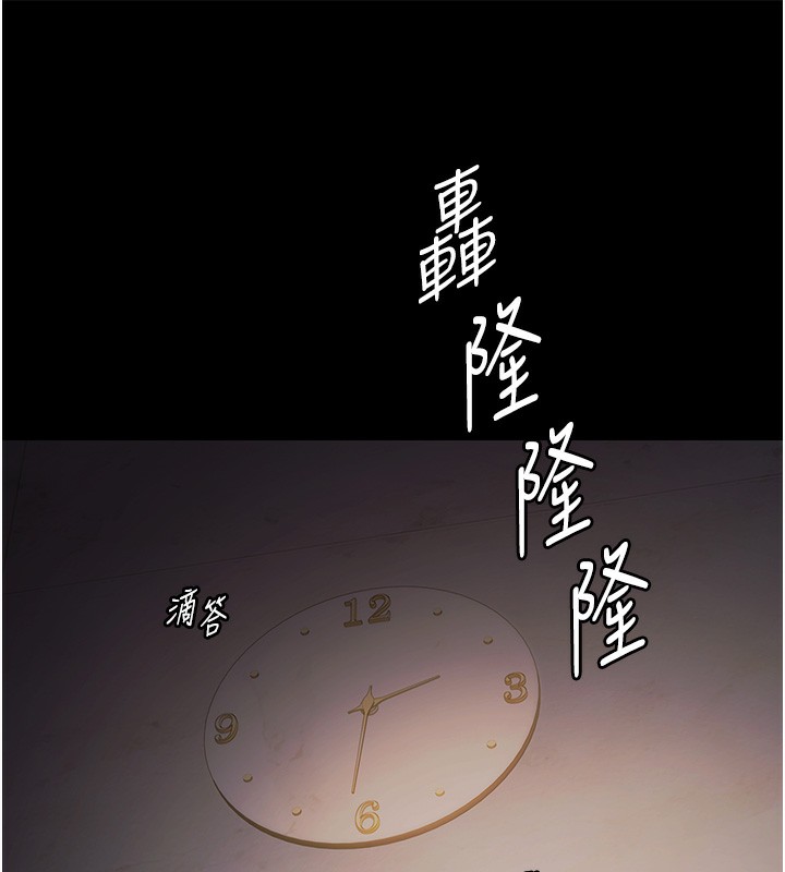 極樂泳池趴第8話-葛格的肉棒好粗暴&hearts;