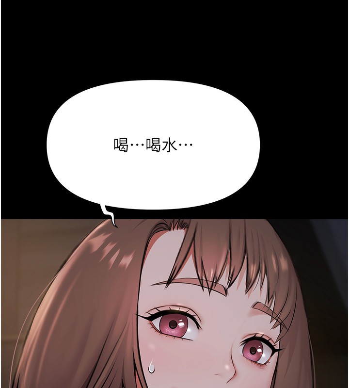 极乐泳池趴第8話-葛格的肉棒好粗暴&hearts;