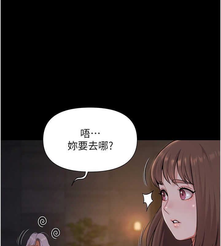 极乐泳池趴第8話-葛格的肉棒好粗暴&hearts;