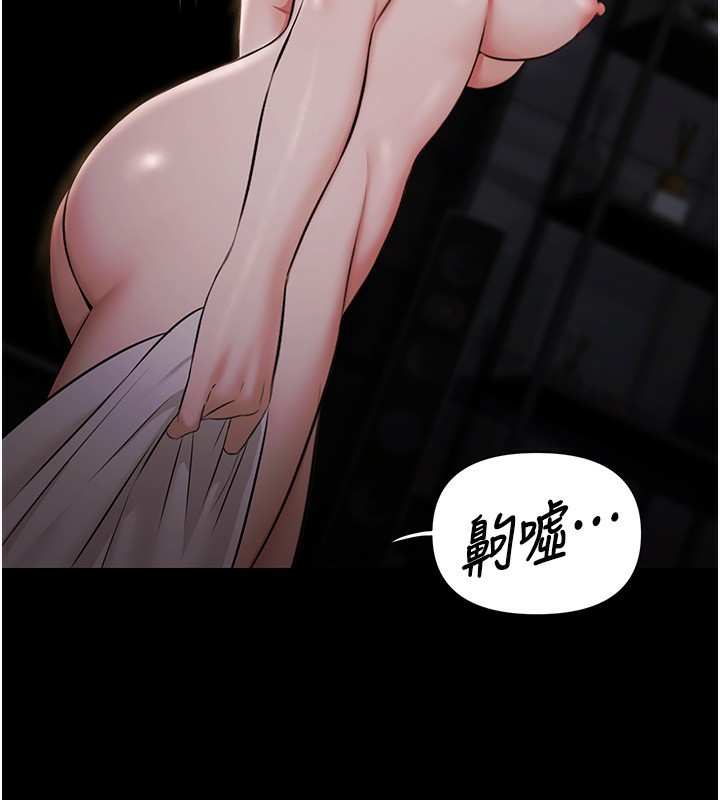 极乐泳池趴第8話-葛格的肉棒好粗暴&hearts;