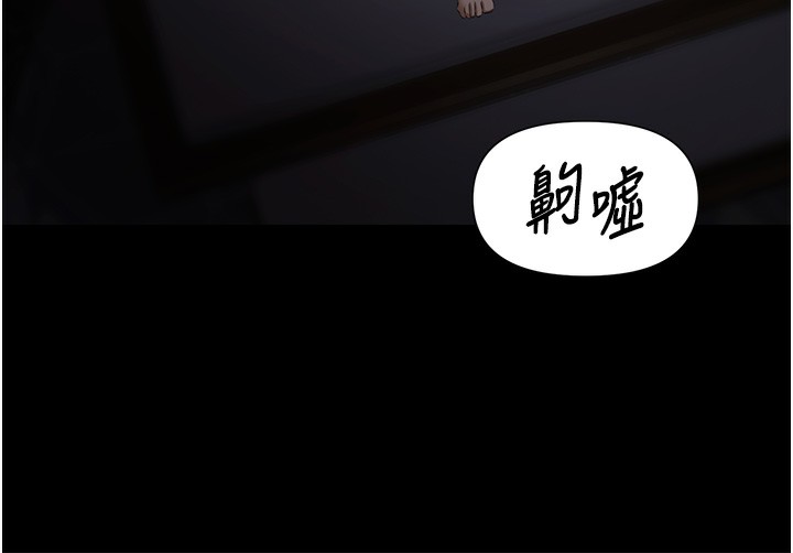 極樂泳池趴第8話-葛格的肉棒好粗暴&hearts;