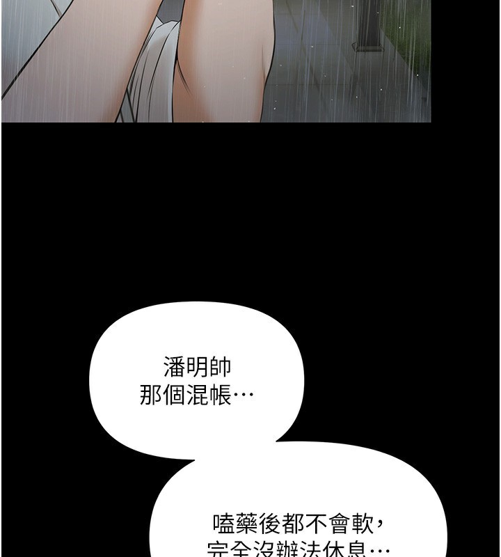 极乐泳池趴第8話-葛格的肉棒好粗暴&hearts;