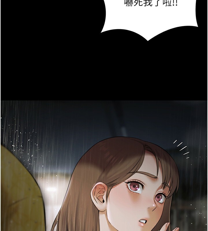极乐泳池趴第8話-葛格的肉棒好粗暴&hearts;