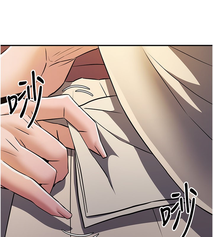 炼慾:色魔再临第16話-妳在床上也會害羞?