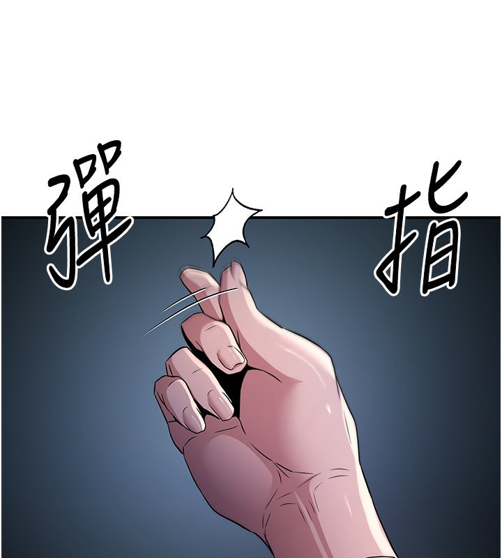 炼慾:色魔再临第16話-妳在床上也會害羞?