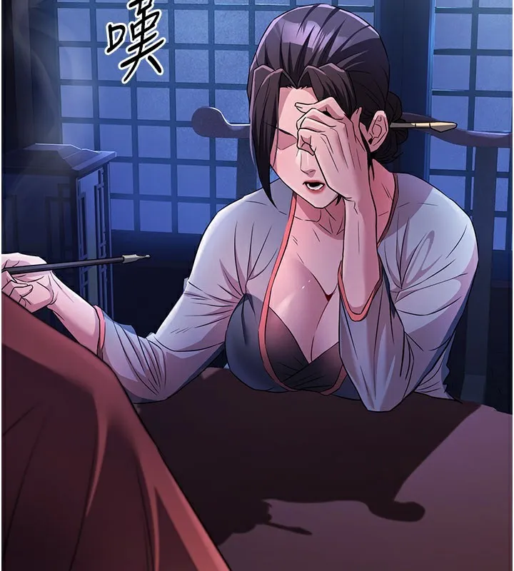 煉慾:色魔再臨第16話-妳在床上也會害羞?