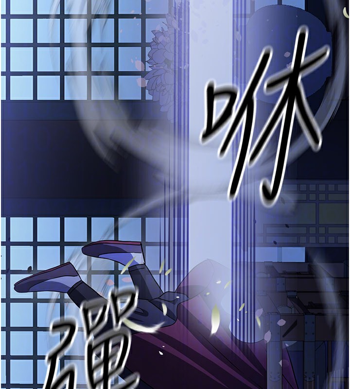 煉慾:色魔再臨第16話-妳在床上也會害羞?