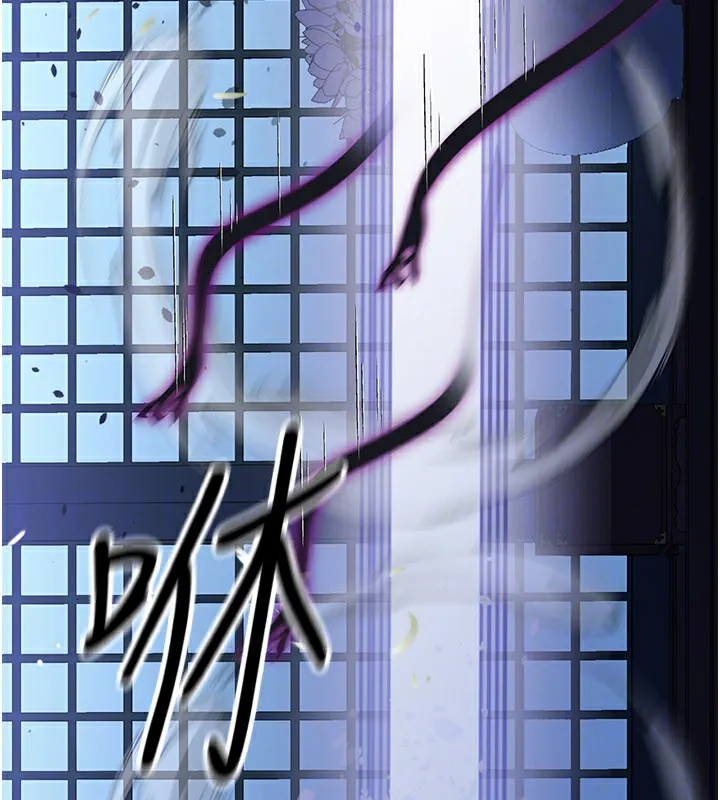 煉慾:色魔再臨第16話-妳在床上也會害羞?