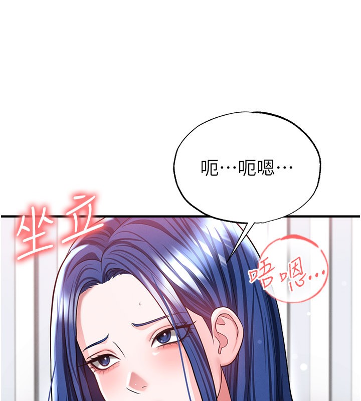足球型男脱单指南第38話-萬人迷的初戀