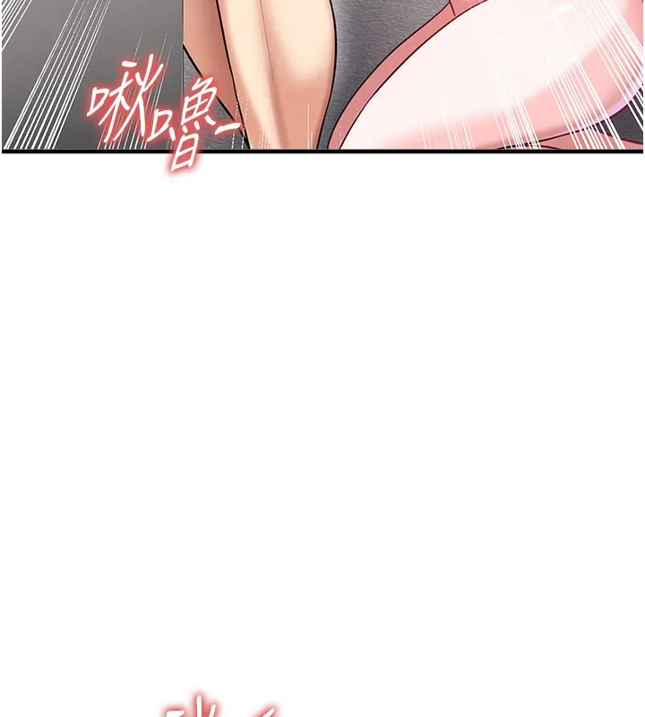 足球型男脫單指南第38話-萬人迷的初戀