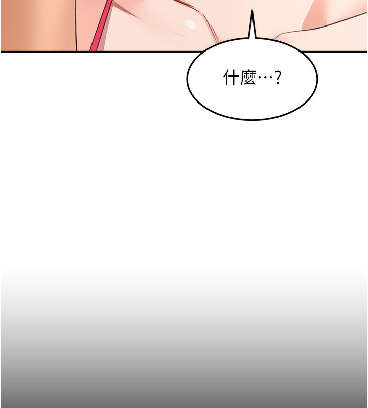 顶加套房的春天第43話-變態院長的謊言