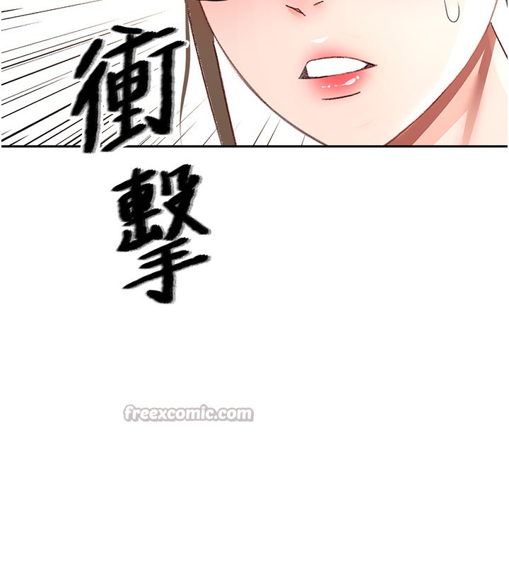 顶加套房的春天第43話-變態院長的謊言