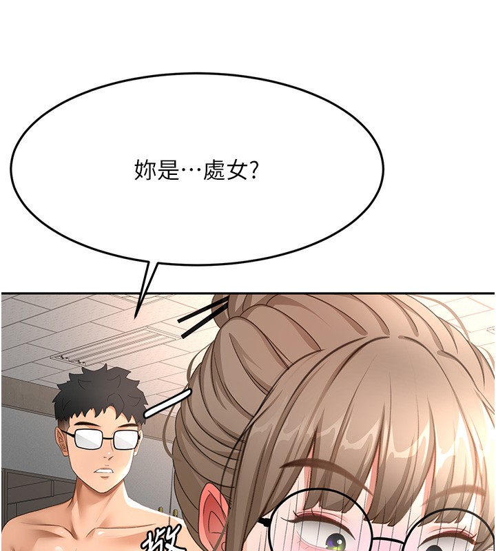 顶加套房的春天第43話-變態院長的謊言