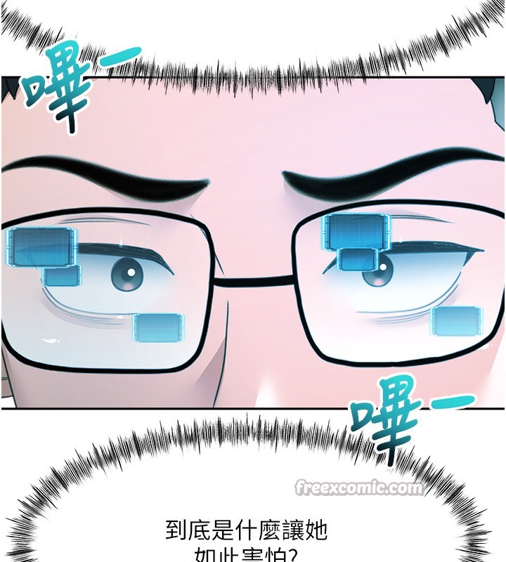 顶加套房的春天第43話-變態院長的謊言