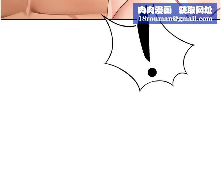 頂加套房的春天第43話-變態院長的謊言
