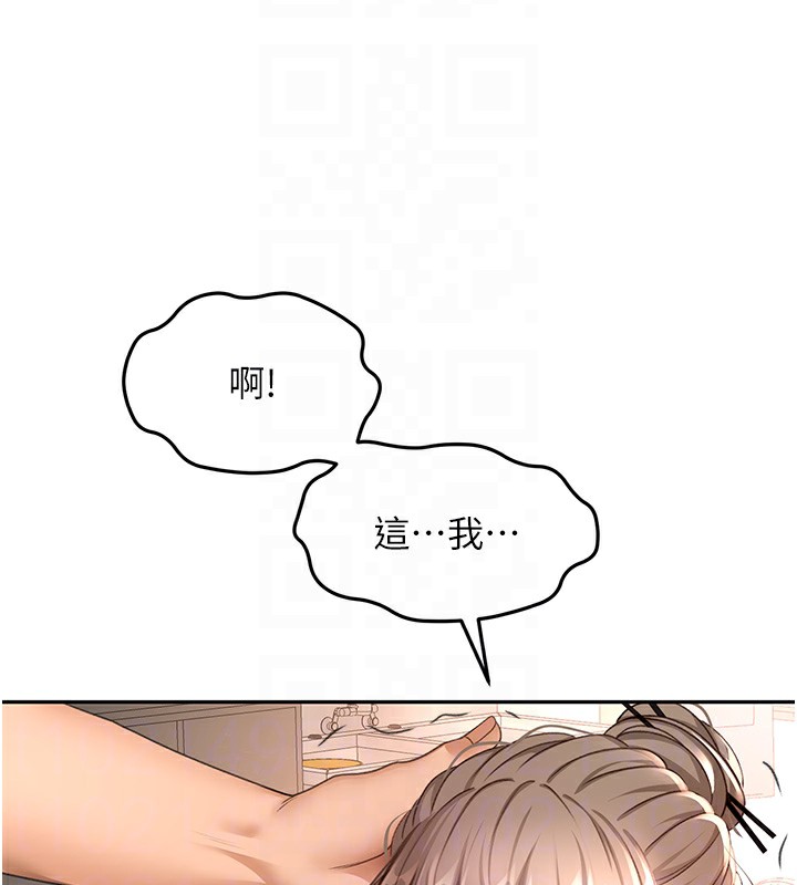 顶加套房的春天第43話-變態院長的謊言