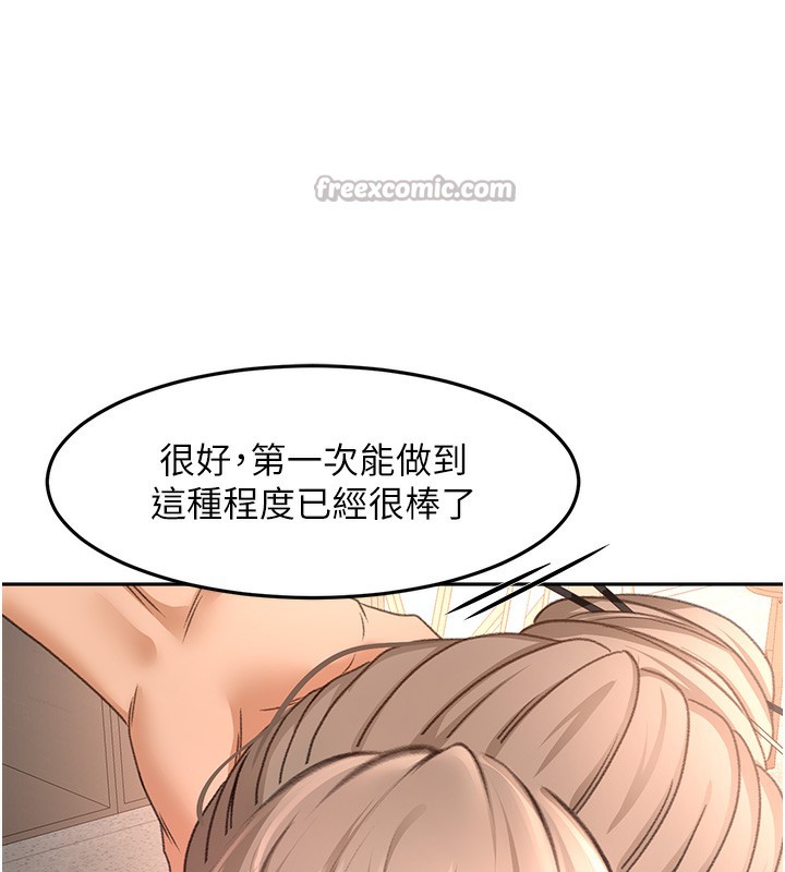 顶加套房的春天第43話-變態院長的謊言