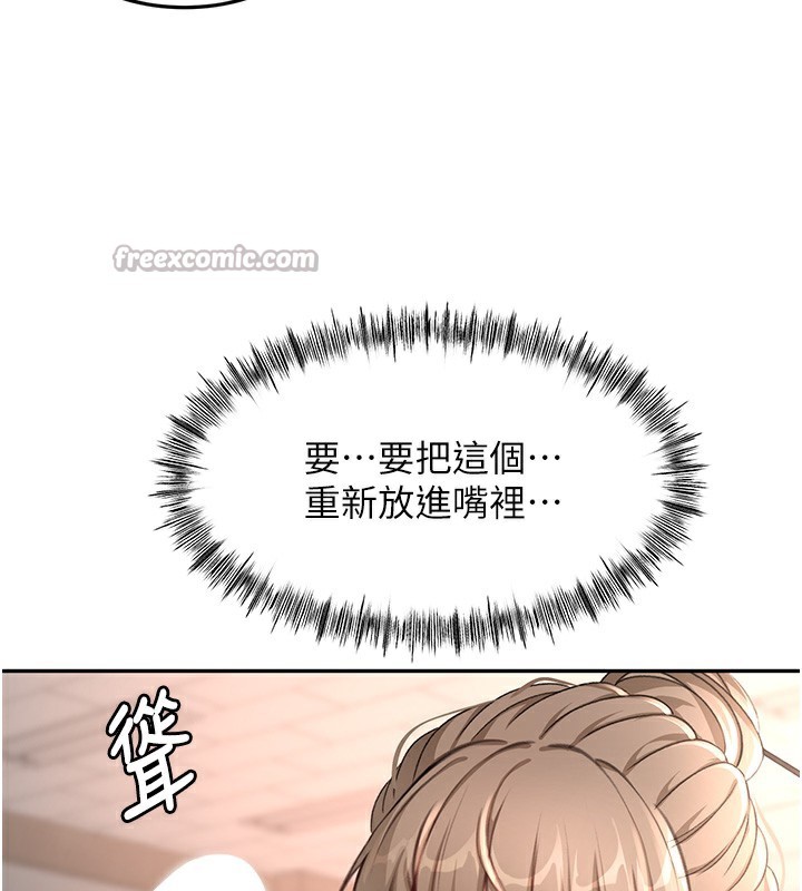 顶加套房的春天第43話-變態院長的謊言
