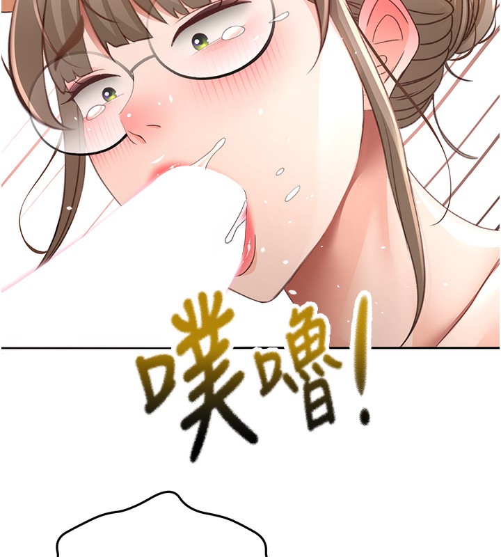 顶加套房的春天第43話-變態院長的謊言