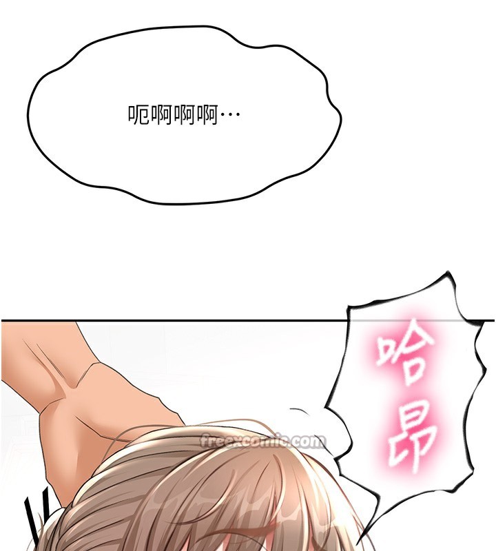 頂加套房的春天第43話-變態院長的謊言