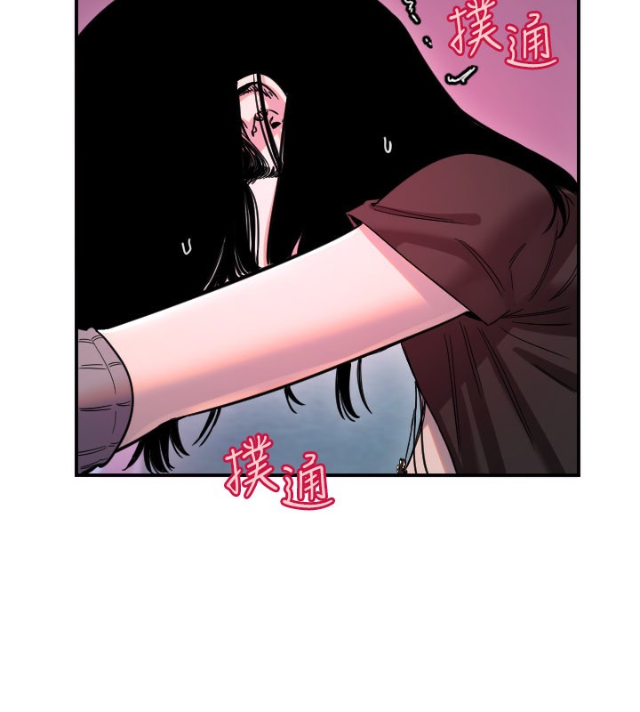 守護天使第57話-我們專屬的性愛四格&hearts;