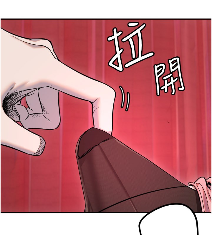 守护天使第57話-我們專屬的性愛四格&hearts;