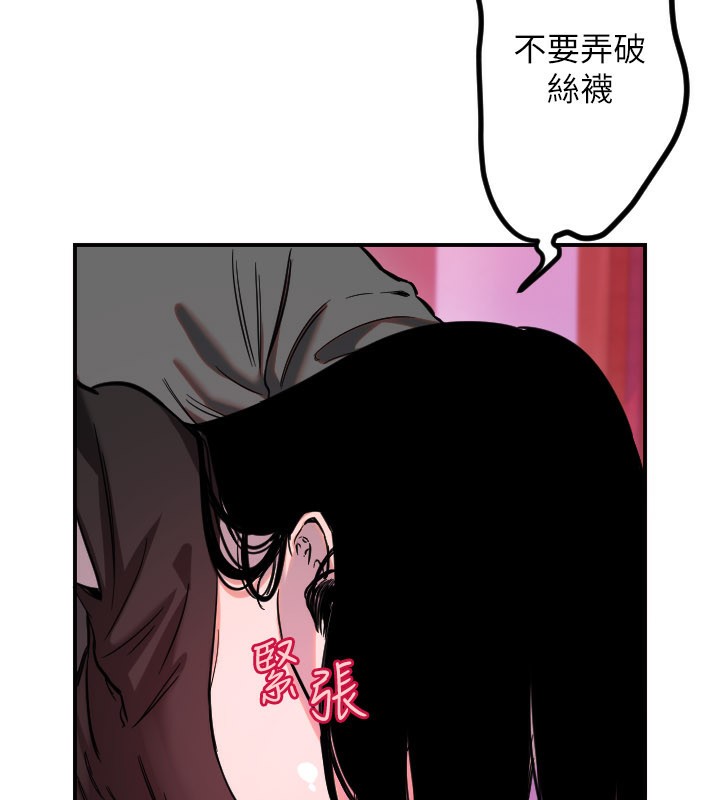 守护天使第57話-我們專屬的性愛四格&hearts;