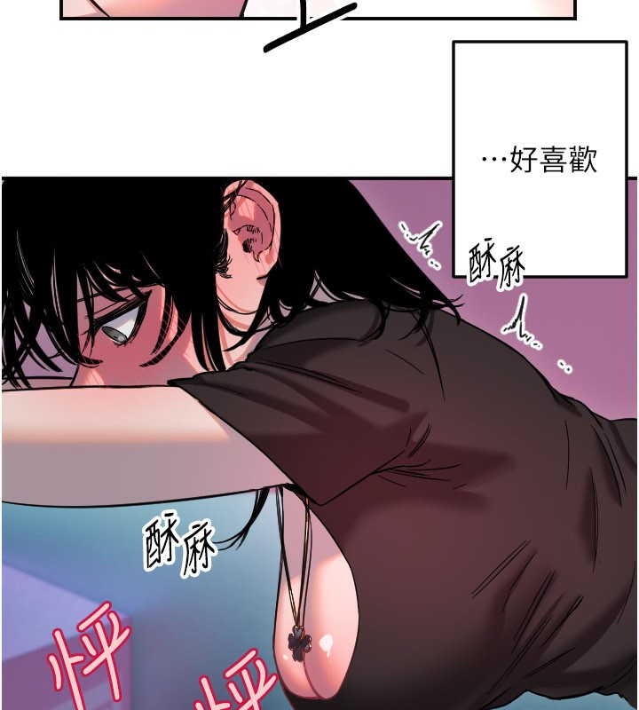 守护天使第57話-我們專屬的性愛四格&hearts;