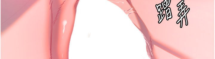 守护天使第57話-我們專屬的性愛四格&hearts;