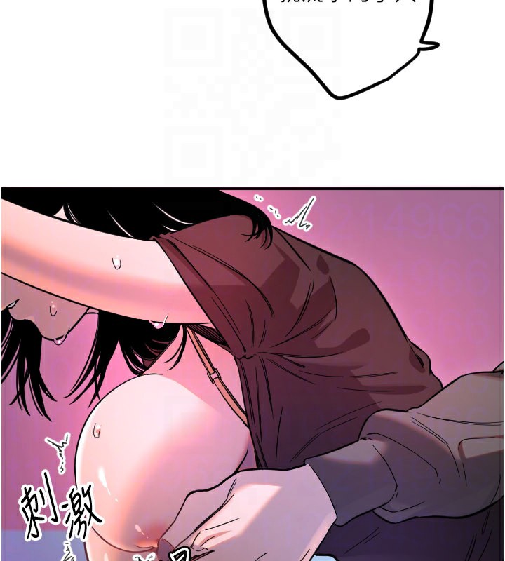 守护天使第57話-我們專屬的性愛四格&hearts;