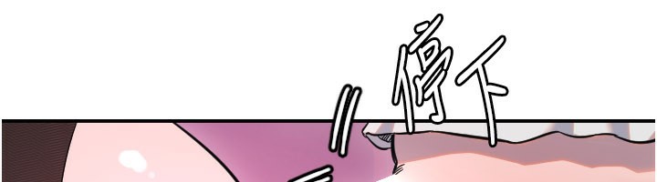 守护天使第57話-我們專屬的性愛四格&hearts;