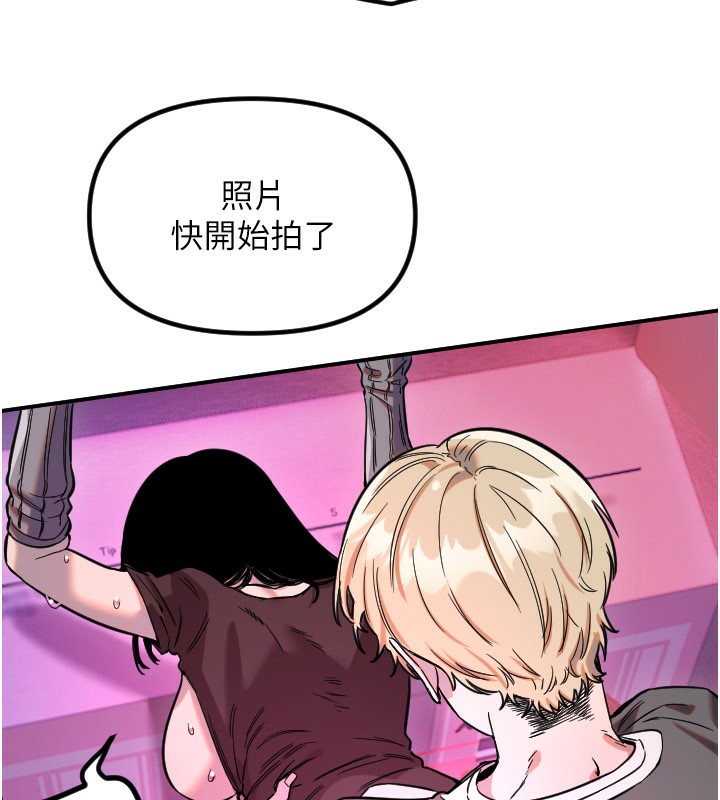 守护天使第57話-我們專屬的性愛四格&hearts;