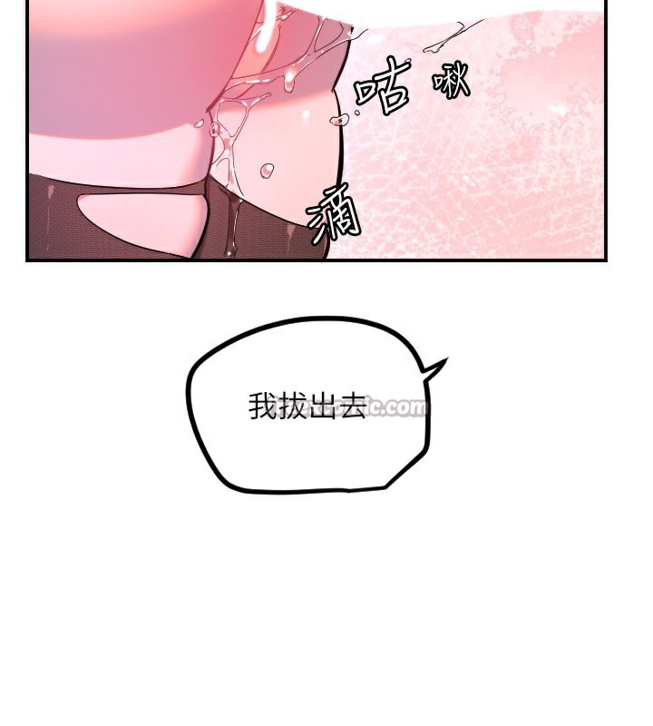 守护天使第57話-我們專屬的性愛四格&hearts;