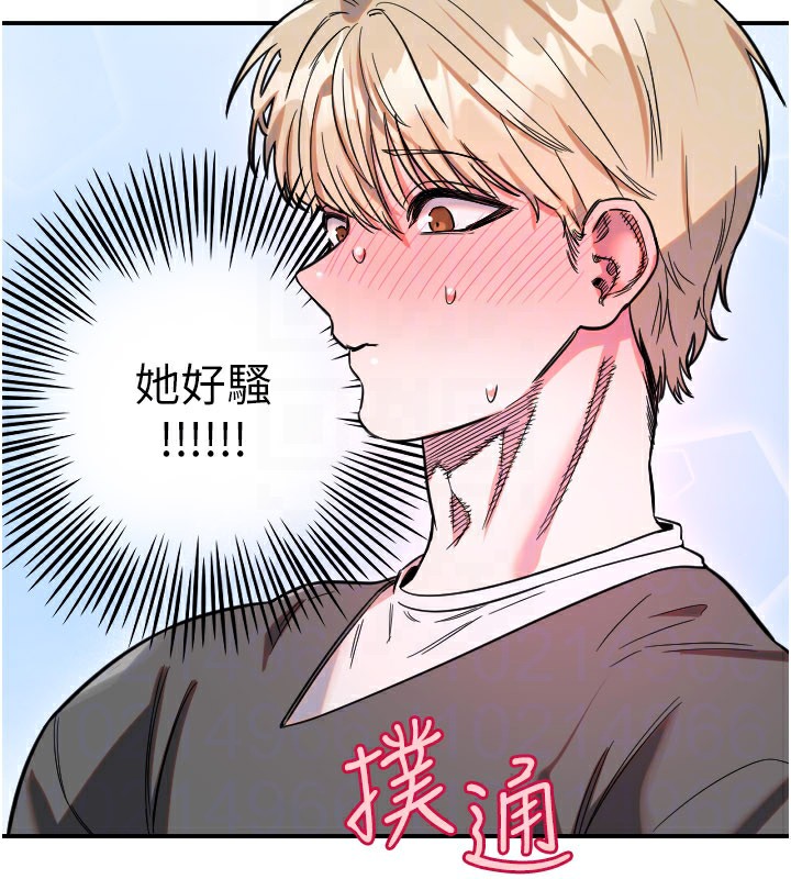守护天使第57話-我們專屬的性愛四格&hearts;