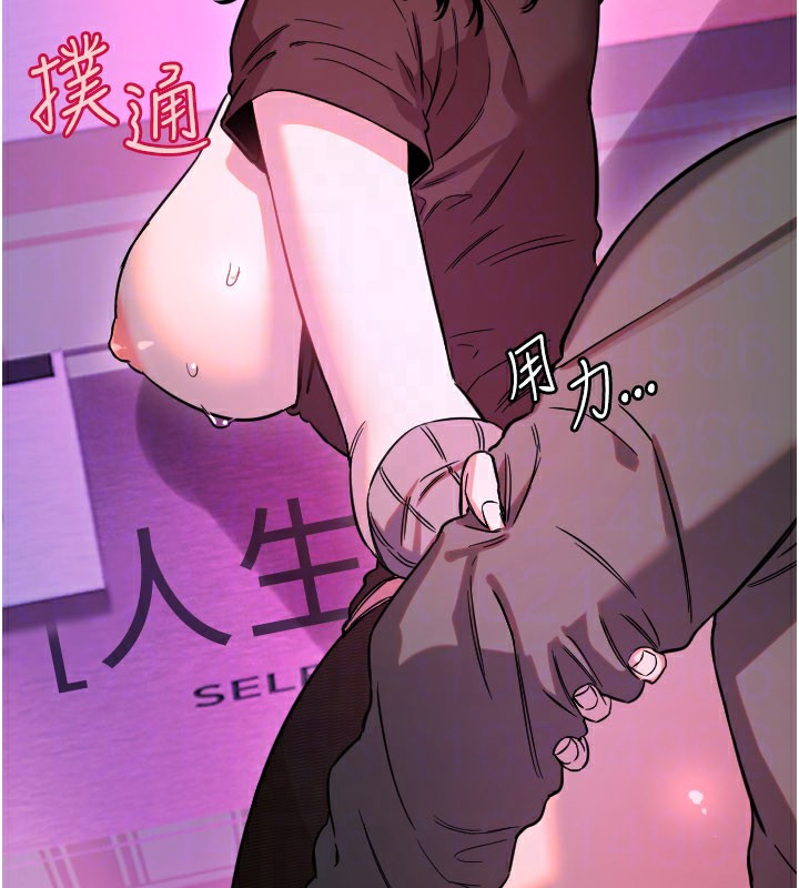 守护天使第57話-我們專屬的性愛四格&hearts;