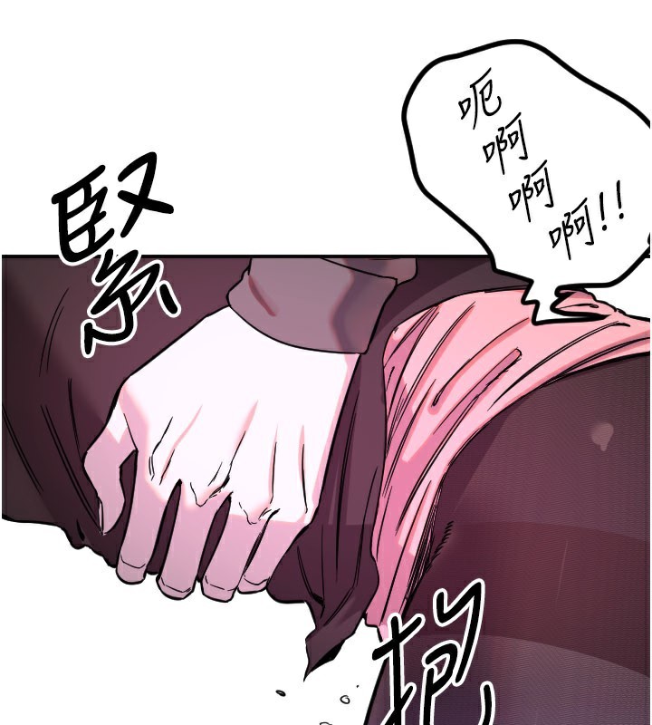 守護天使第57話-我們專屬的性愛四格&hearts;